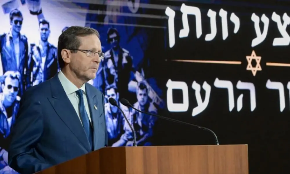Image Source gov.il - President Herzog hosts state ceremony marking the 50th anniversary - MENAWireNOW.com