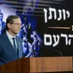 Image Source gov.il - President Herzog hosts state ceremony marking the 50th anniversary - MENAWireNOW.com