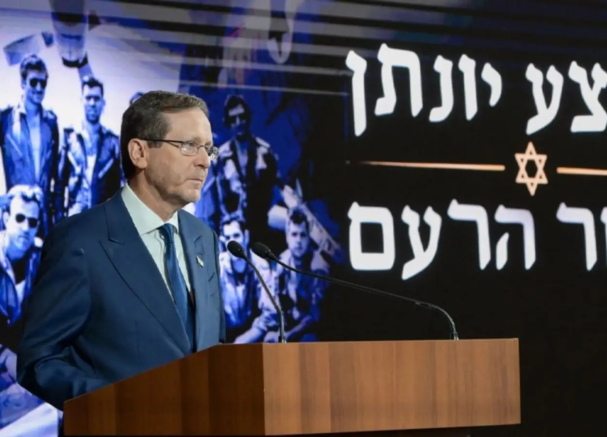 Image Source gov.il - President Herzog hosts state ceremony marking the 50th anniversary - MENAWireNOW.com