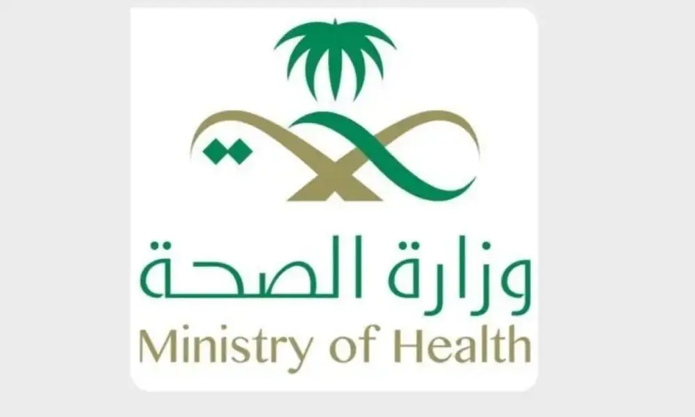 Image Source - spa.gov.sa - Health Ministry Supports Innovative Solutions through Sandbox Initiative to Accelerate Digital Transformation - MENAWireNOW.com