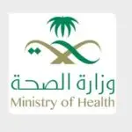 Image Source - spa.gov.sa - Health Ministry Supports Innovative Solutions through Sandbox Initiative to Accelerate Digital Transformation - MENAWireNOW.com