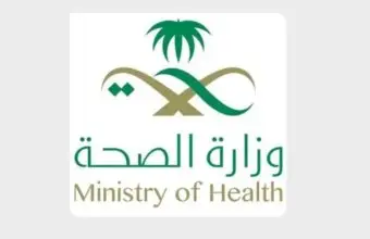 Image Source - spa.gov.sa - Health Ministry Supports Innovative Solutions through Sandbox Initiative to Accelerate Digital Transformation - MENAWireNOW.com