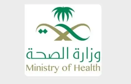 Image Source - spa.gov.sa - Health Ministry Supports Innovative Solutions through Sandbox Initiative to Accelerate Digital Transformation - MENAWireNOW.com