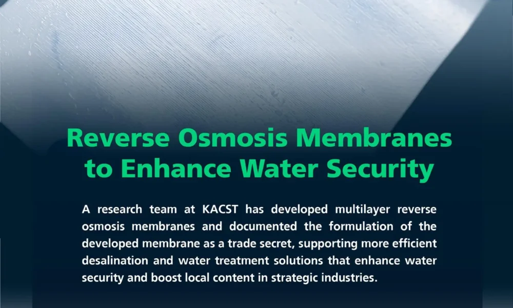 Image Source - spa.gov.sa - KACST Successfully Develops and Manufactures Reverse Osmosis Membranes to Enhance Water Security and Boost Local Content - MENAWireNOW.com