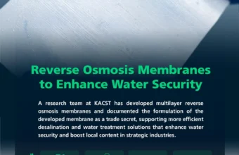 Image Source - spa.gov.sa - KACST Successfully Develops and Manufactures Reverse Osmosis Membranes to Enhance Water Security and Boost Local Content - MENAWireNOW.com