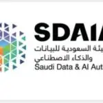 Image Source - spa.gov.sa - SDAIA Introduces National Framework for Managing AI Risks - MENAWireNOW.com