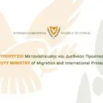 Source gov.cy - New digital service for the renewal of residence permits of third-country nationals - MENAWireNOW.com
