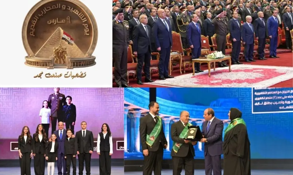 Source - presidencyeg - The Armed Forces 43nd Cultural Symposium - MENAWireNOW