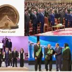 Source - presidencyeg - The Armed Forces 43nd Cultural Symposium - MENAWireNOW