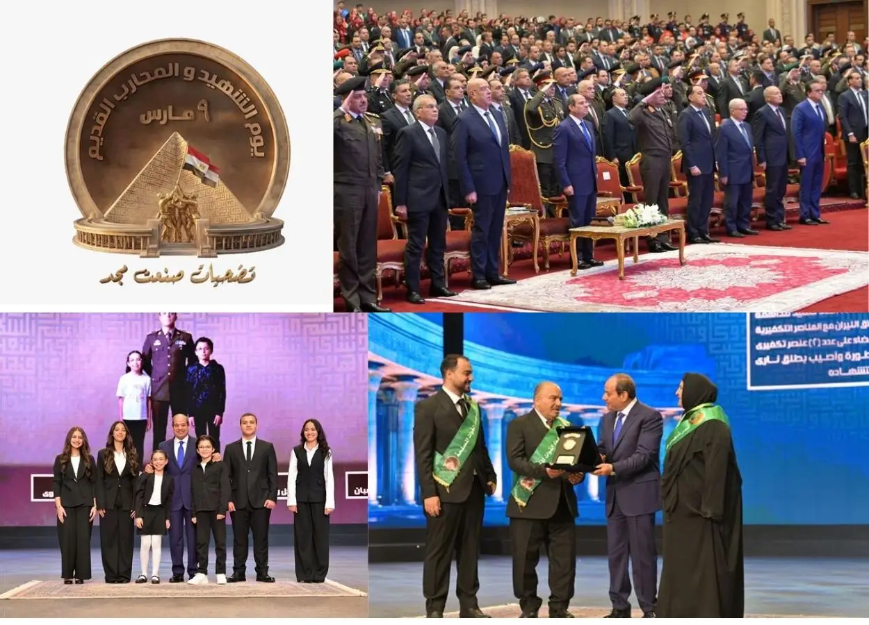 Source - presidencyeg - The Armed Forces 43nd Cultural Symposium - MENAWireNOW