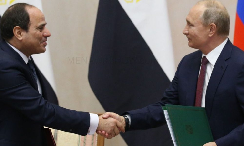 Egypt and Russia See New Opportunities in Peaceful Nuclear Energy Cooperation - MENAWireNOW.com