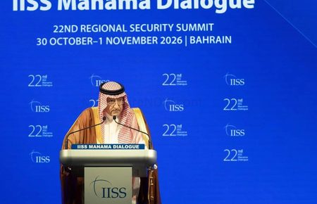 Saudi Arabia Calls for Regional De-escalation at Manama Dialogue 2026 - MENAWireNOW.com