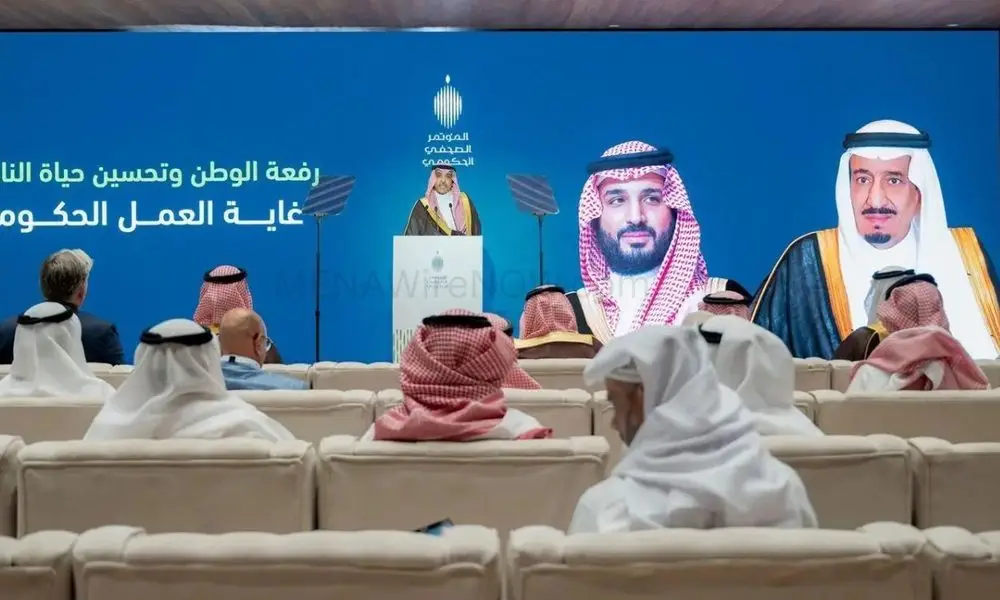 Saudi Arabia Highlights National Unity, Security and Development Priorities - MENAWireNOW.com