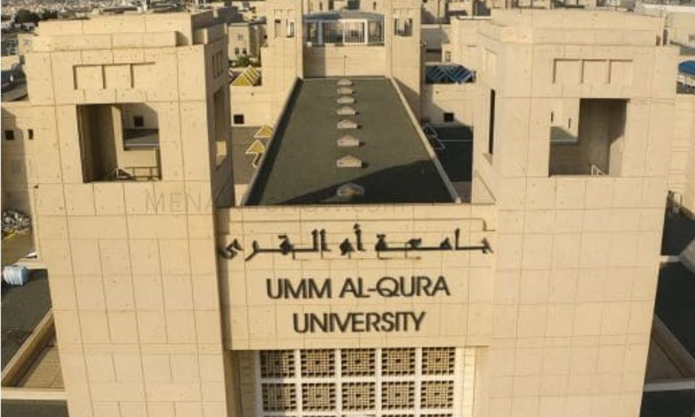 Umm Al-Qua University Secures US Patent for Smart Grid Technology - MENAWireNOW.com