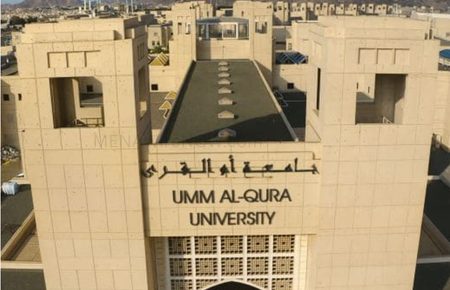 Umm Al-Qua University Secures US Patent for Smart Grid Technology - MENAWireNOW.com